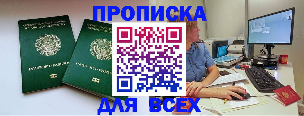 найти адрес прописки в Октябрьском